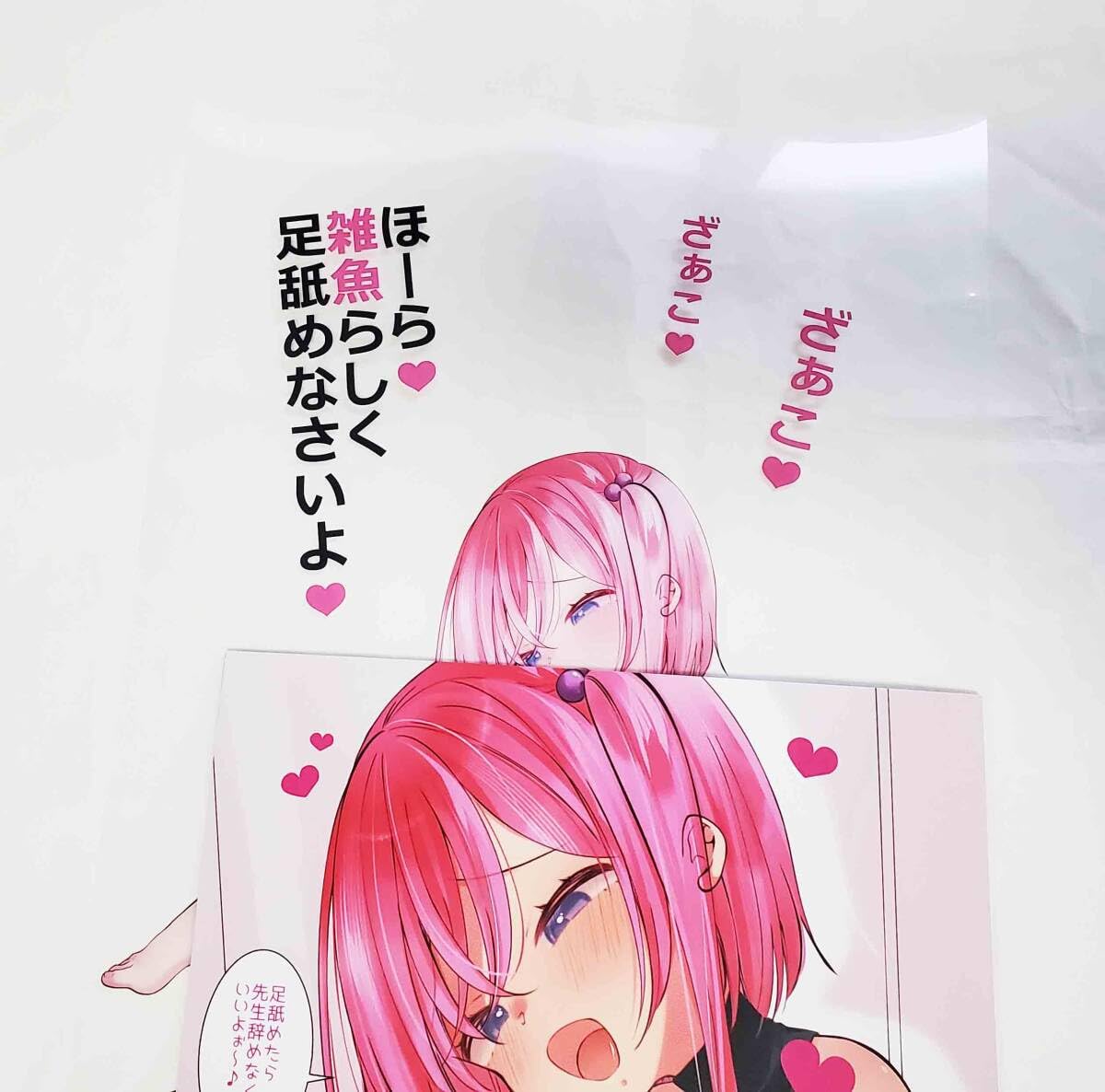 Amazon.co.jp: コミティア148 もものみプラス もものみ 新刊