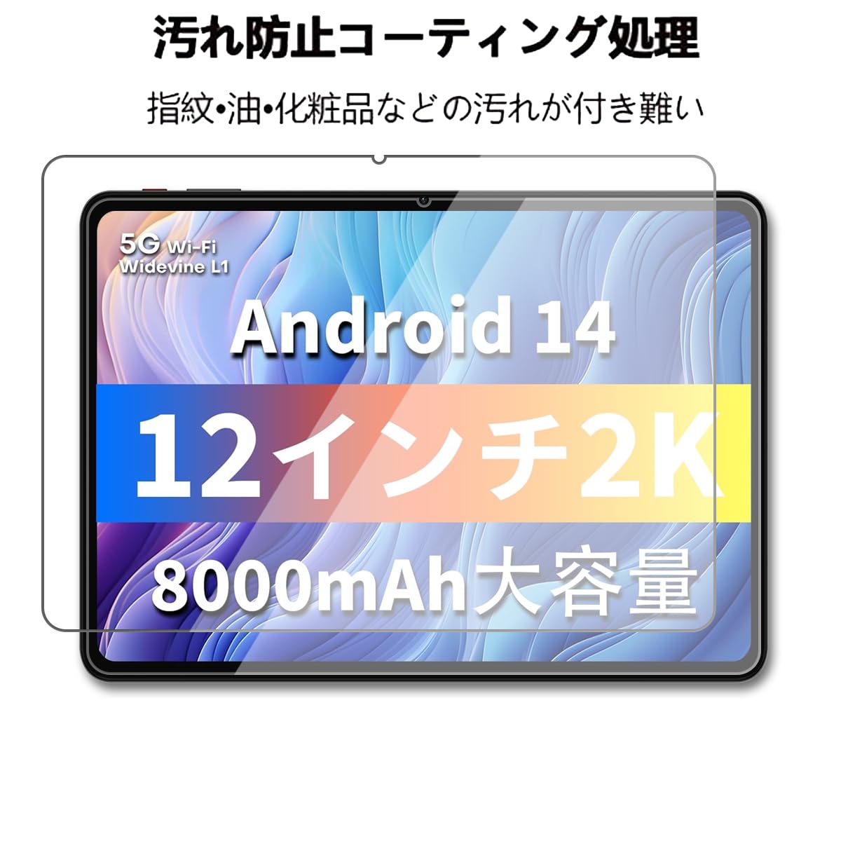 Amazon.co.jp: 【NSFN】2枚入り DOOGEE U12/ODEA A12/Teclast T60 Plus