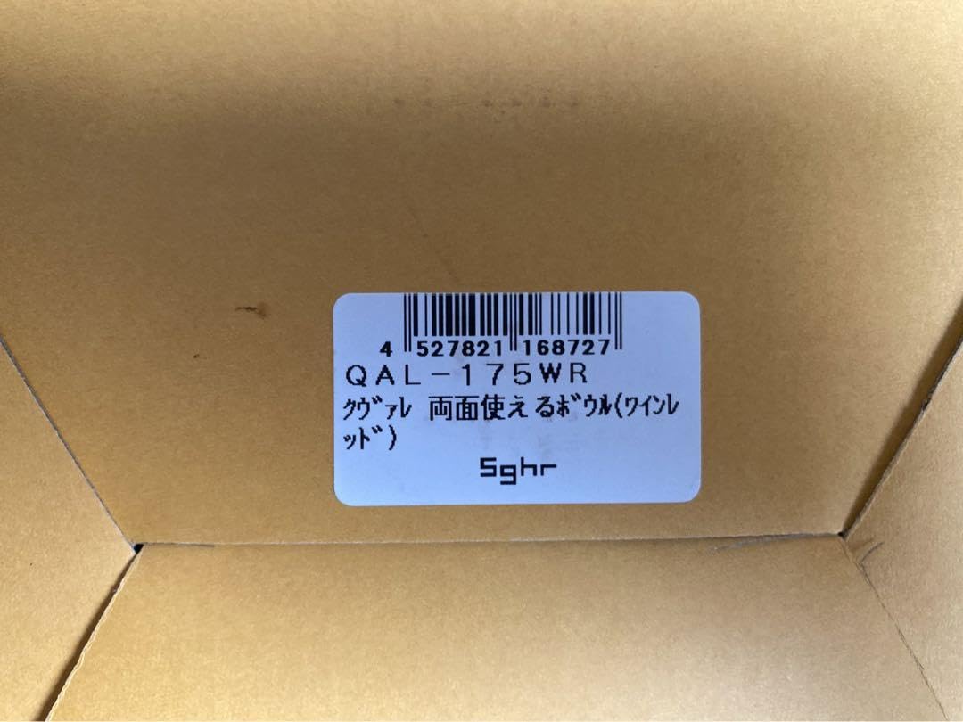 Amazon.co.jp: スガハラ sghr 2ウェイボウル クヴァレ 菅原工芸硝子