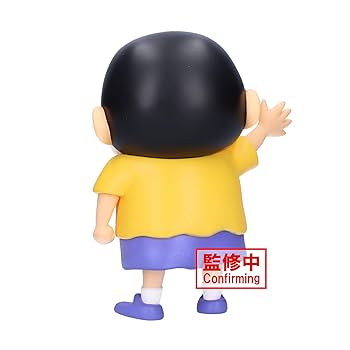 Banpresto Shinnosuke Nohara Crayon Shinchan Big Sofvimates