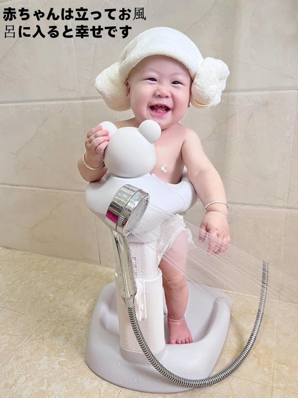 HeartTrend ベビーシャワースタンド、バスサポート滑り止めベースシャワーベビースタンディングバスサポート、マザーバスシートハ