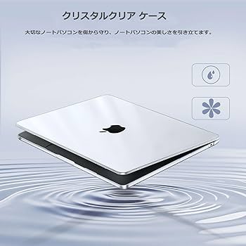 MacBook Air 13インチ シルバー　m2(美品)(ケースつき) Apple MacBook Air M2 13.6インチ A2681 2022モデル ケース