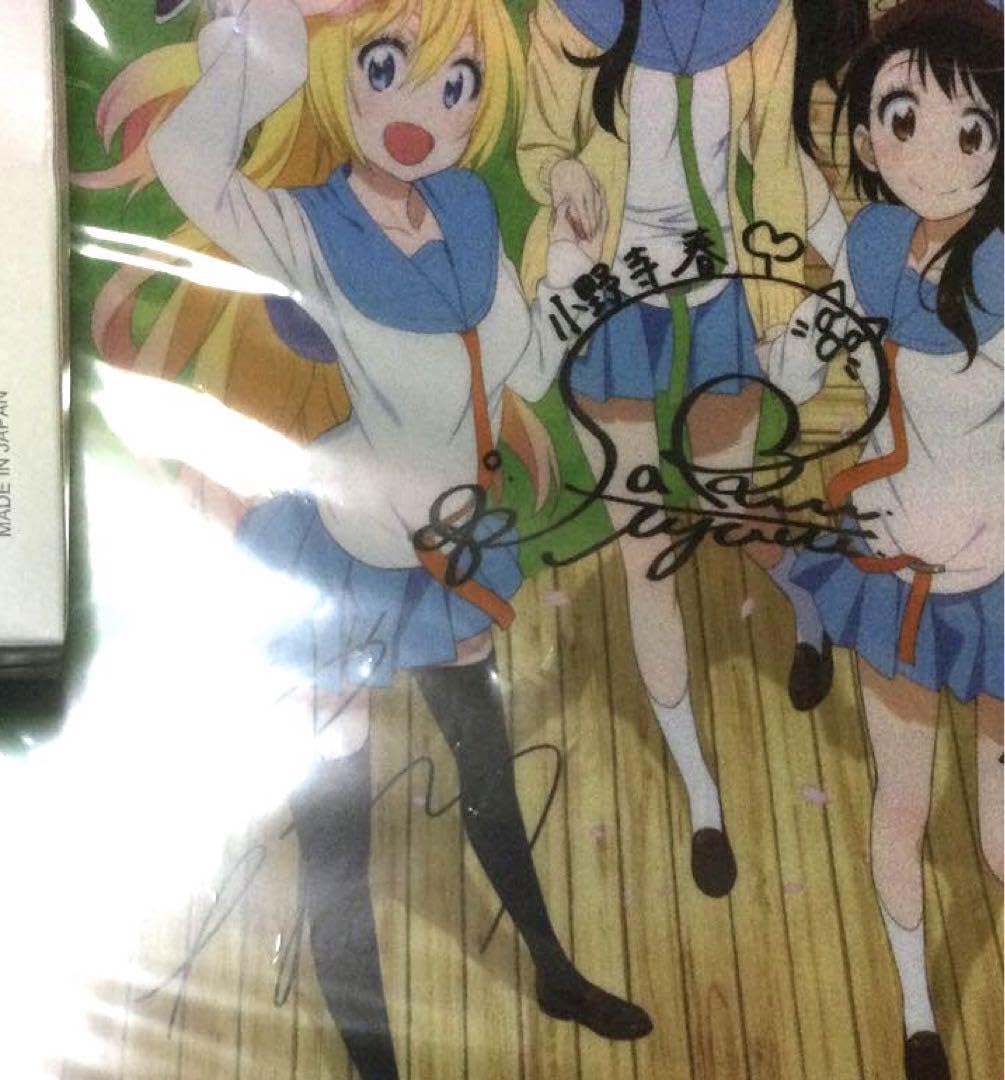 ニセコイ サイン入り クリアポスター Amazon.co.jp: ニセコイ 非売品 複製サイン入り クリアポスター