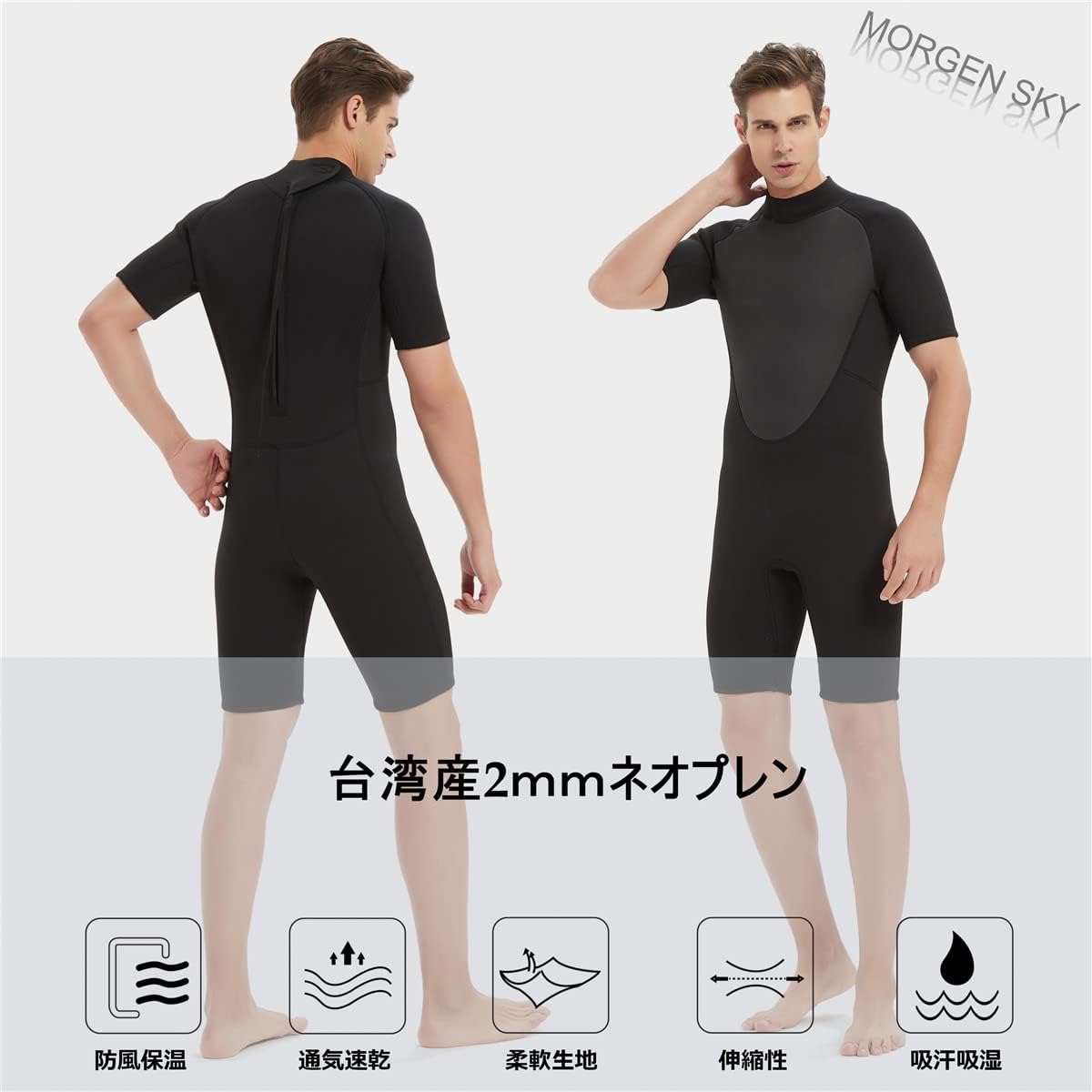 Amazon.co.jp: ウェットスーツ メンズ 2mm/3mm ワンピース ネオプレン