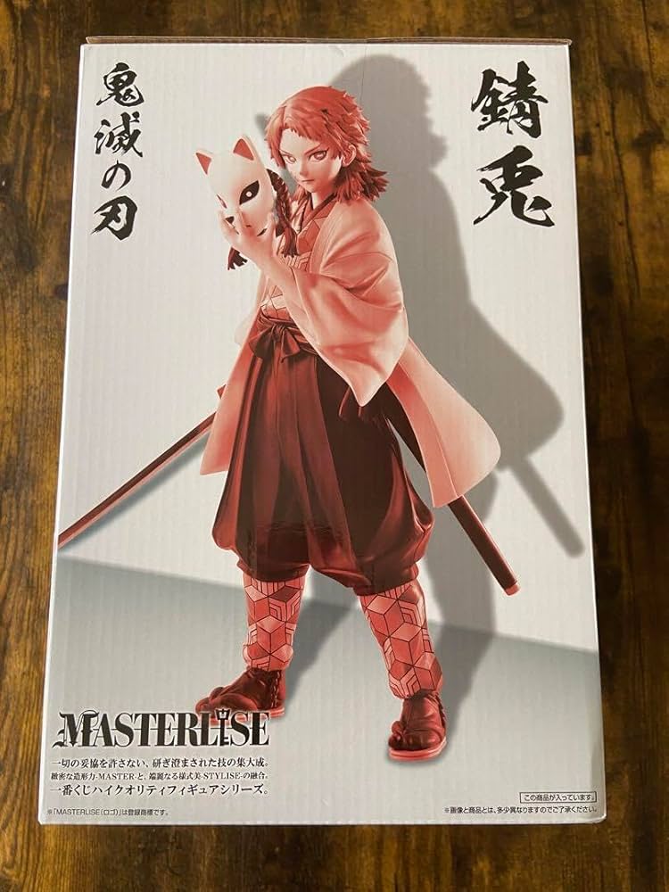 鬼滅の刃一番くじ ラストワン賞 錆兎フィギュア ラストワン賞「錆兎 MASTERLISE フィギュア」 - 「鬼滅の刃」一