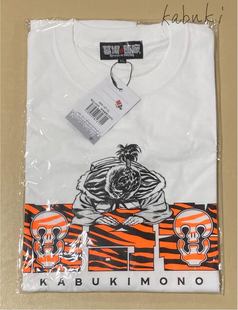 額縁付】【DEATH NYC】SNOOPY＆キース・ヘリング 踊る人 額縁付