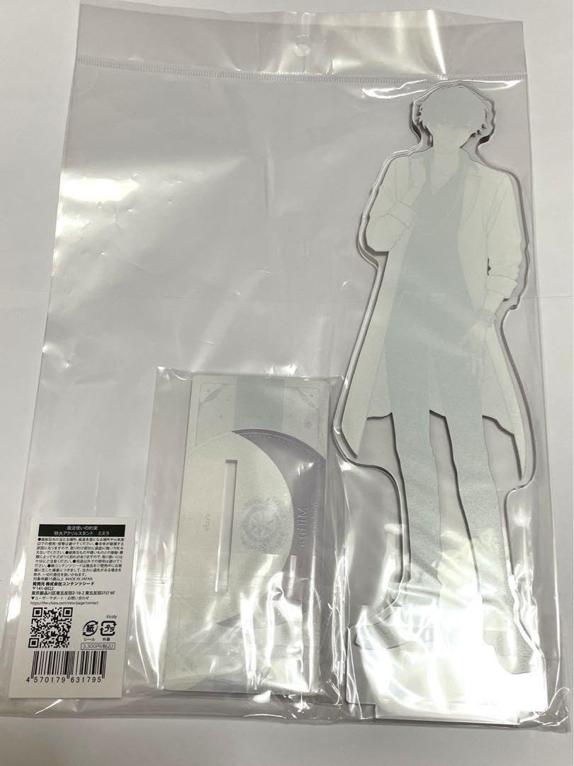 Amazon.co.jp: 魔法使いの約束 特大アクリルスタンド ミスラ