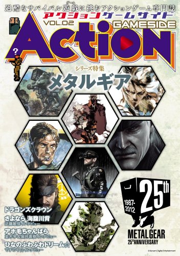 Amazon.co.jp: ゲームサイド編集部: 本、バイオグラフィー、最新
