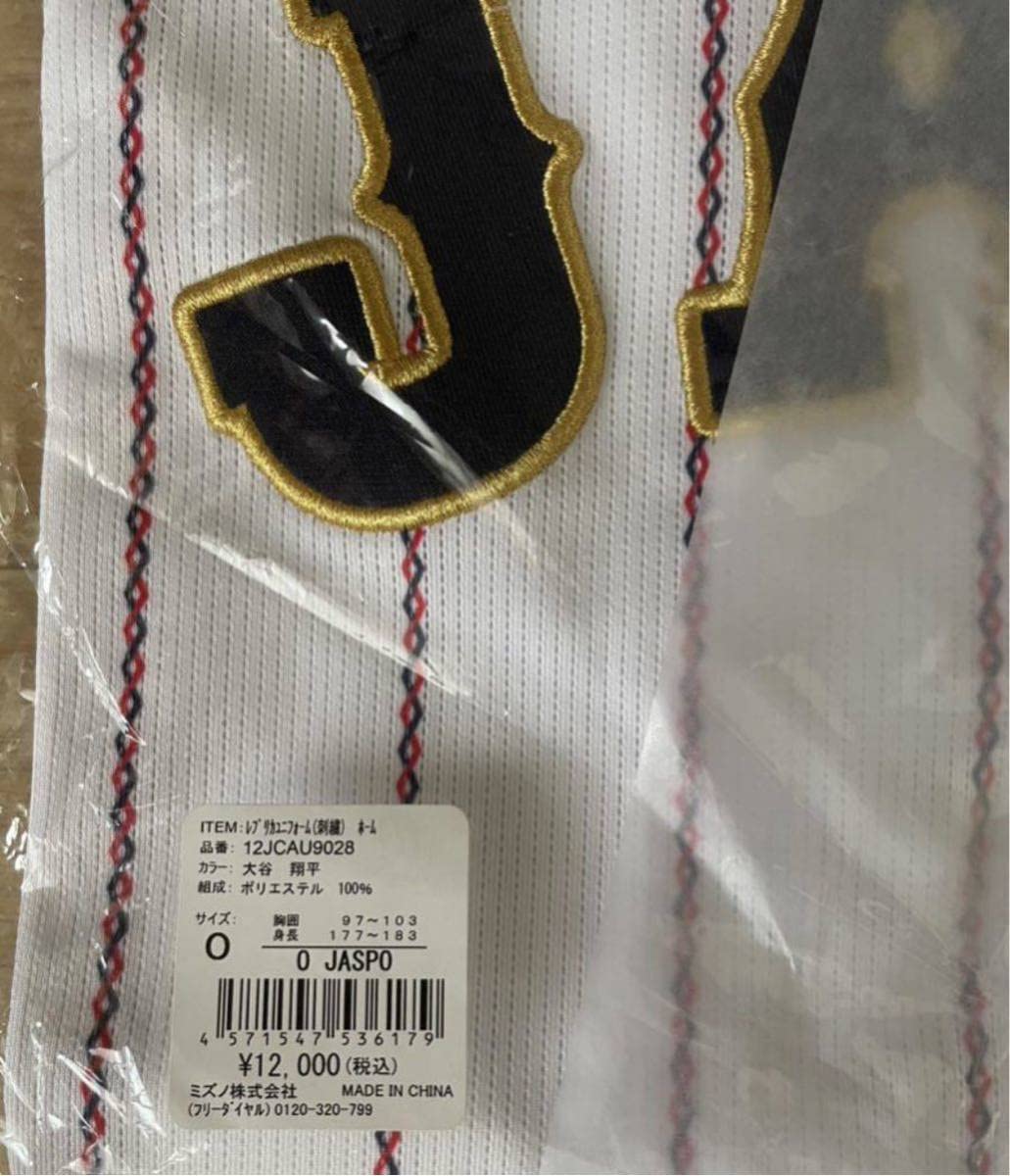 Amazon.co.jp: Oサイズ WBC 2023 日本代表 侍ジャパン 16 大谷翔平