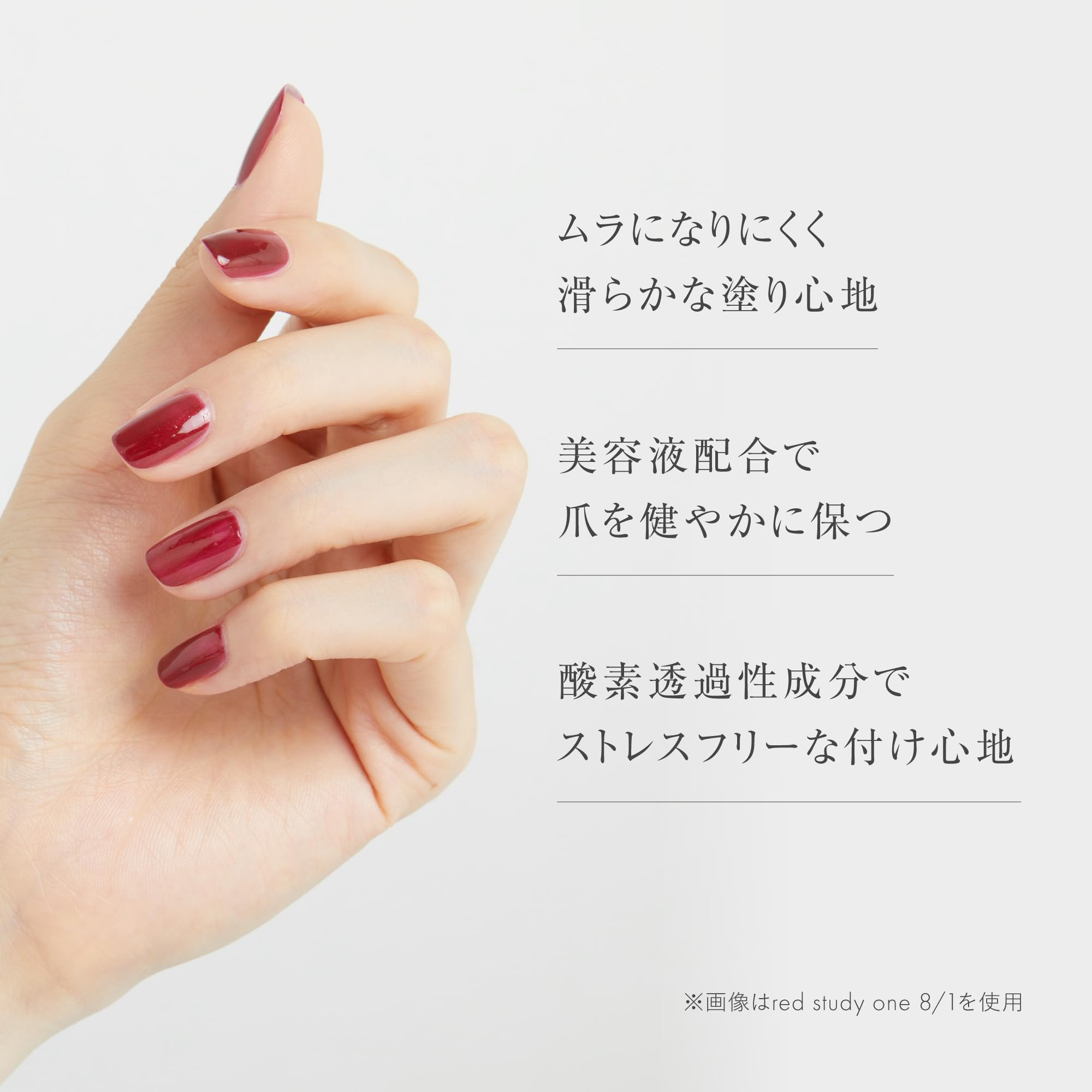Amazon | 【公式】uka(ウカ)ネイルカラー レッドスタディ ワン 2/1