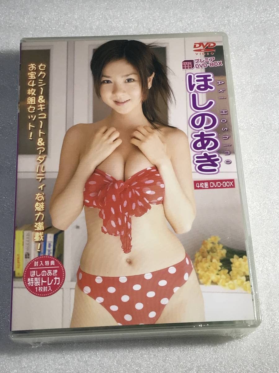Amazon.co.jp: Hoshino Aki Premier-Box, Set of 4, Price 1,0,450 Yen 
