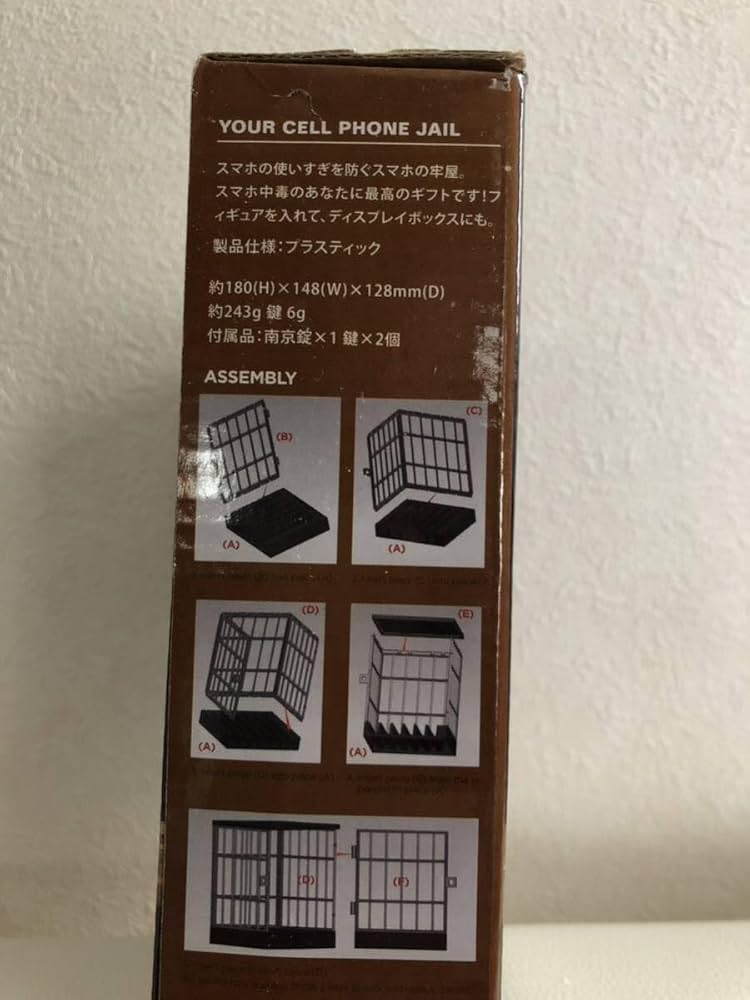 お値下げ　レア物　ディズニー非売品　公衆電話型　貯金箱　第一生命 お値下げ ディズニー公衆電話型貯金箱 第一生命非売品 - メルカリ