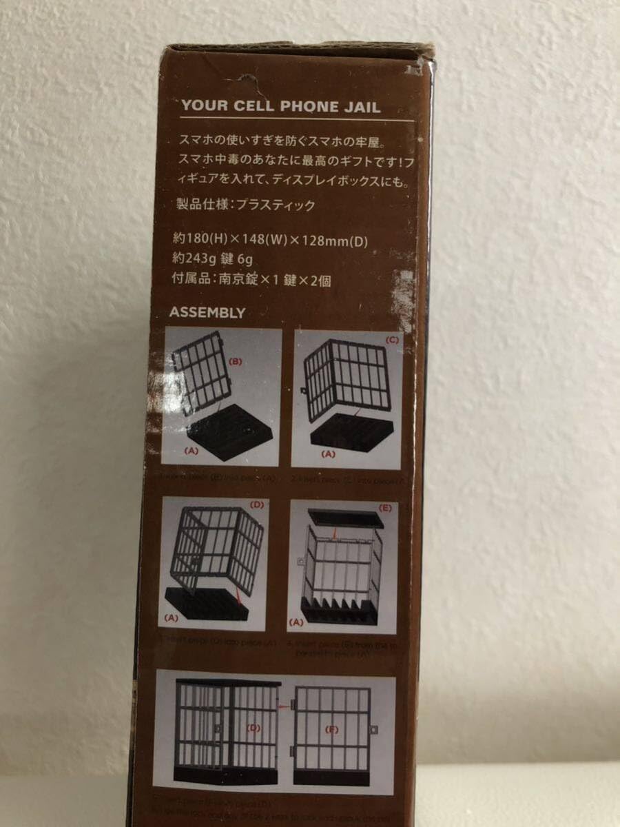 Amazon.co.jp: スマホの牢屋 セルフォンジェイル 鍵 の檻 ディスプレイ