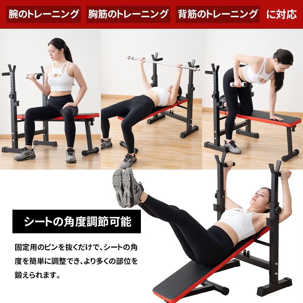 Amazon.co.jp: AORTD プレスベンチ トレーニングベンチ ベンチプレス台