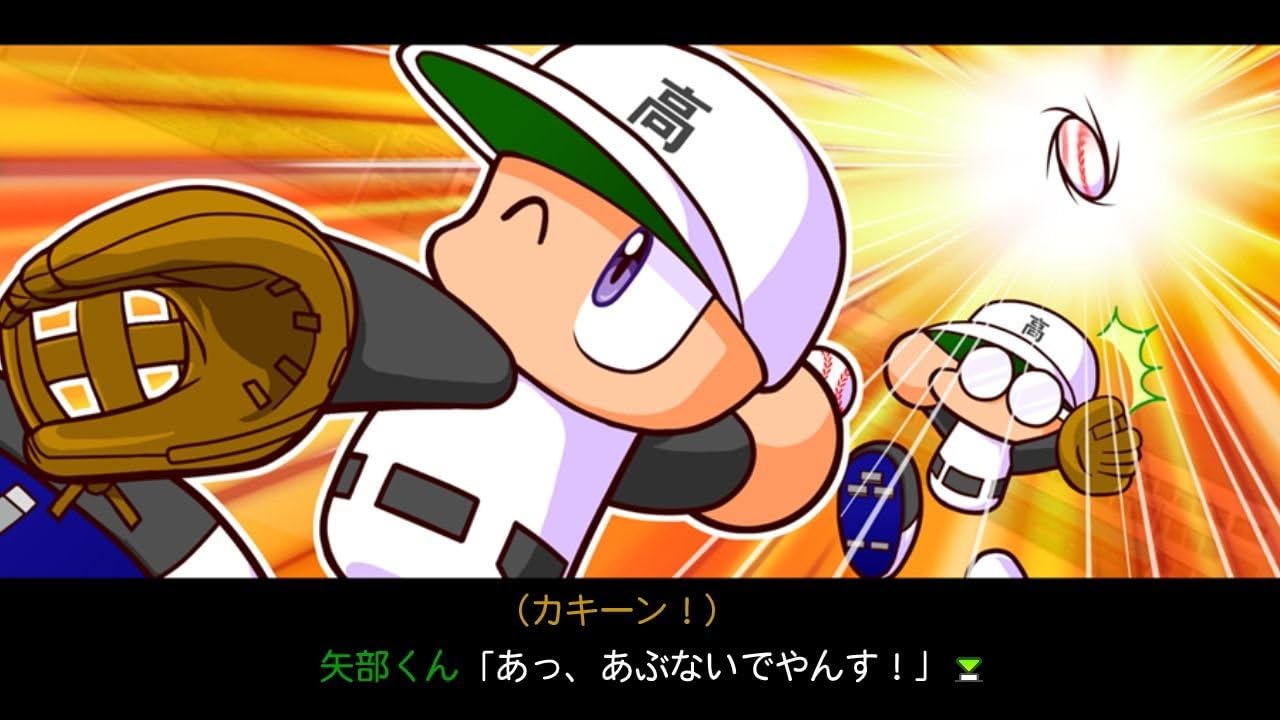 Amazon 実況パワフルプロ野球11決定版 Psp ゲーム