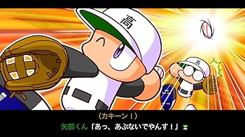 実況パワフルプロ野球2011 PS3 Amazon.co.jp: 実況パワフルプロ野球2011 - PS3 : ゲーム