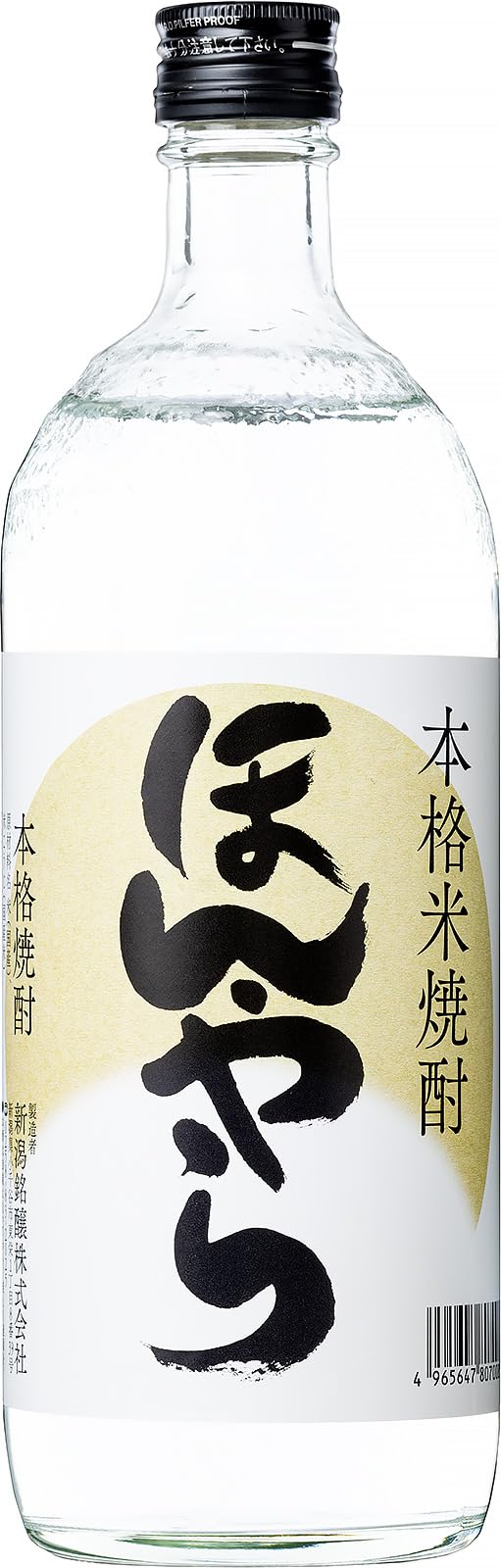 本格焼酎 720ml アルコール25度 本格焼酎 720ml 25%