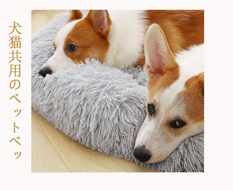 Amazon | 猫 ベッド ペットベッド 犬用ベッド ペット マット 三角形