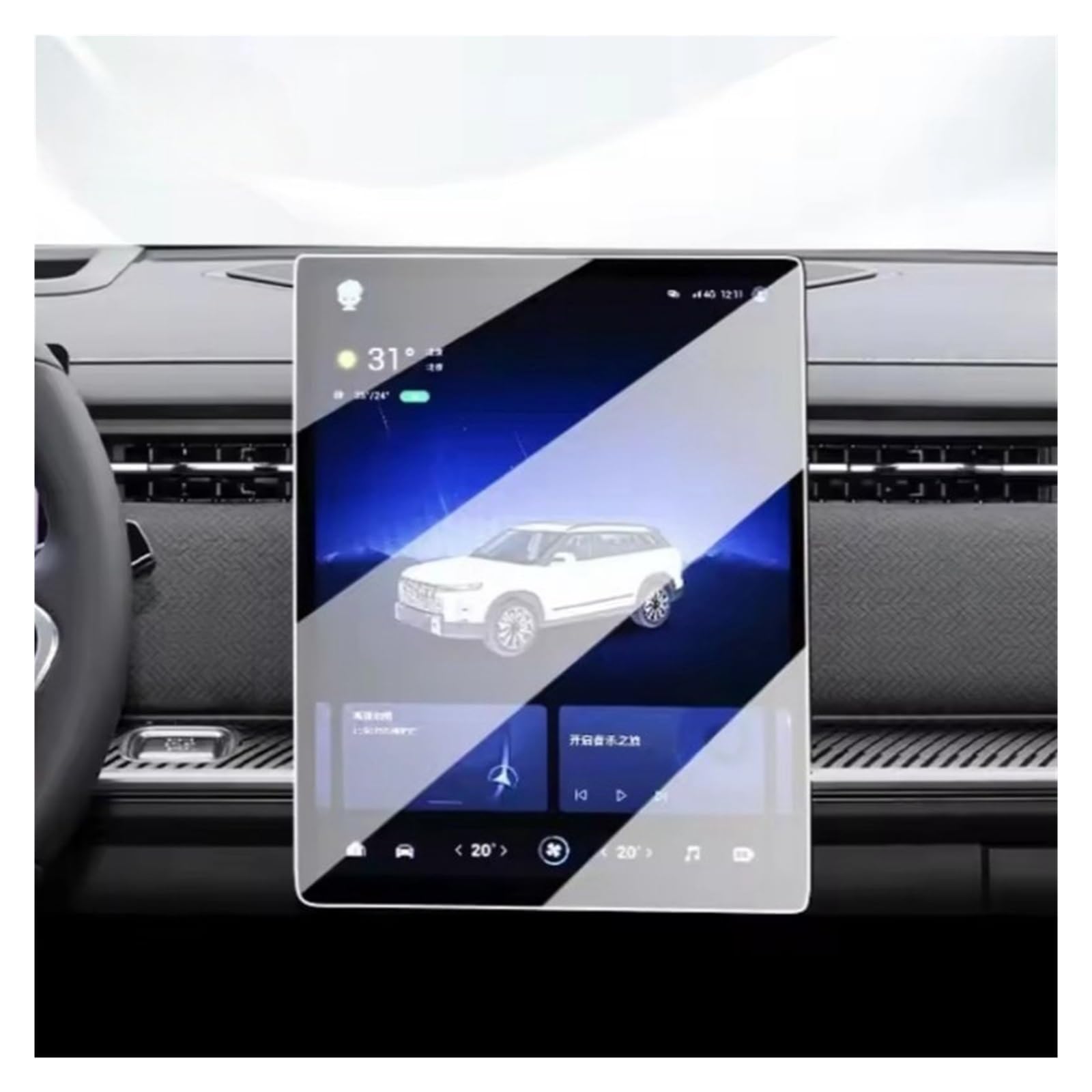 Film protection navigation pour voyages en Jaecoo J7 sans reflets - 6