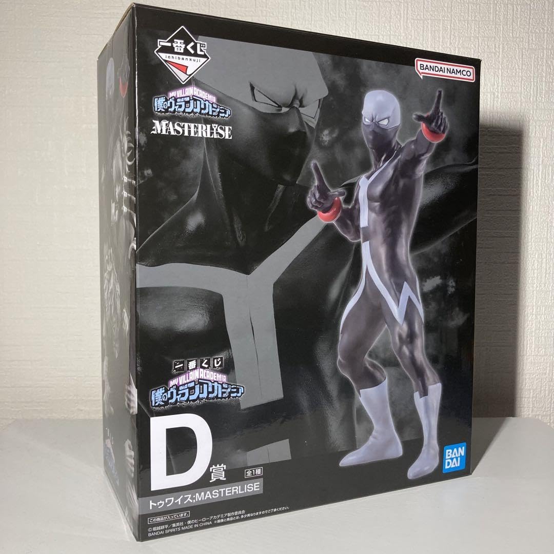 Amazon.co.jp: トゥワイス フィギュア ヒロアカ 一番くじ : おもちゃ