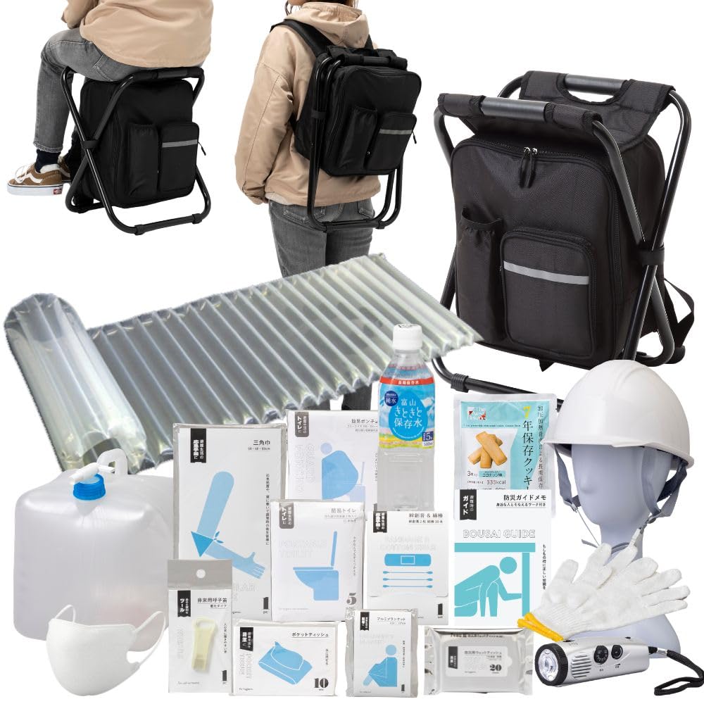 Amazon.co.jp: 岸田産業 (クラシド) 防災セット 撥水イス型リュック