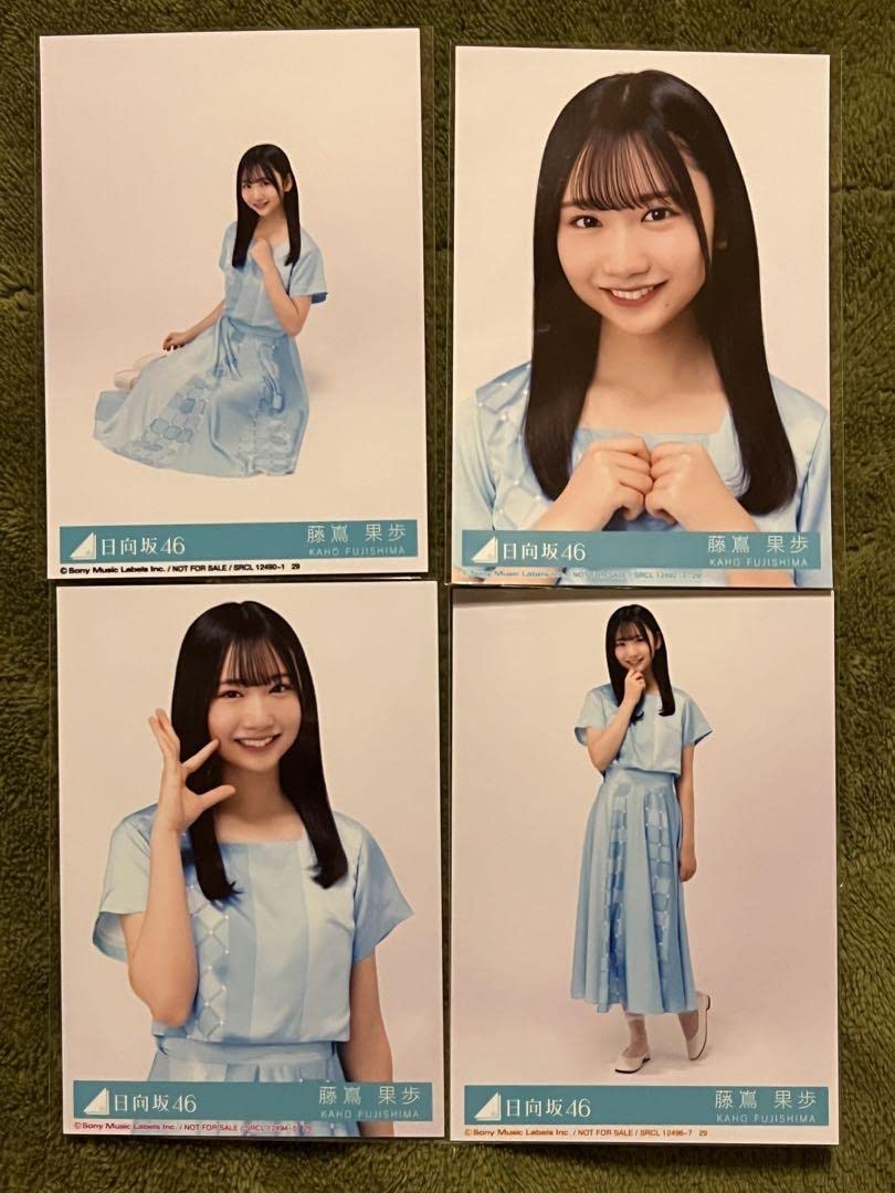 日向坂46 藤嶌果歩One choice 秘蔵直筆生写真