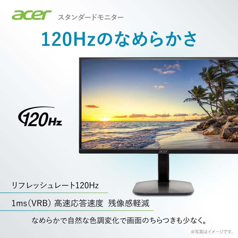 Acer ゲーミングモニター 24.5インチ スピーカー付き 120Hz 1ms Amazon.co.jp: Acer ゲーミングモニター 24.5インチ VA フルHD