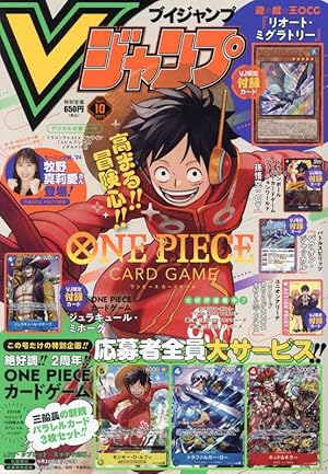 最強ジャンプ (4月号) |本 | 通販 | Amazon