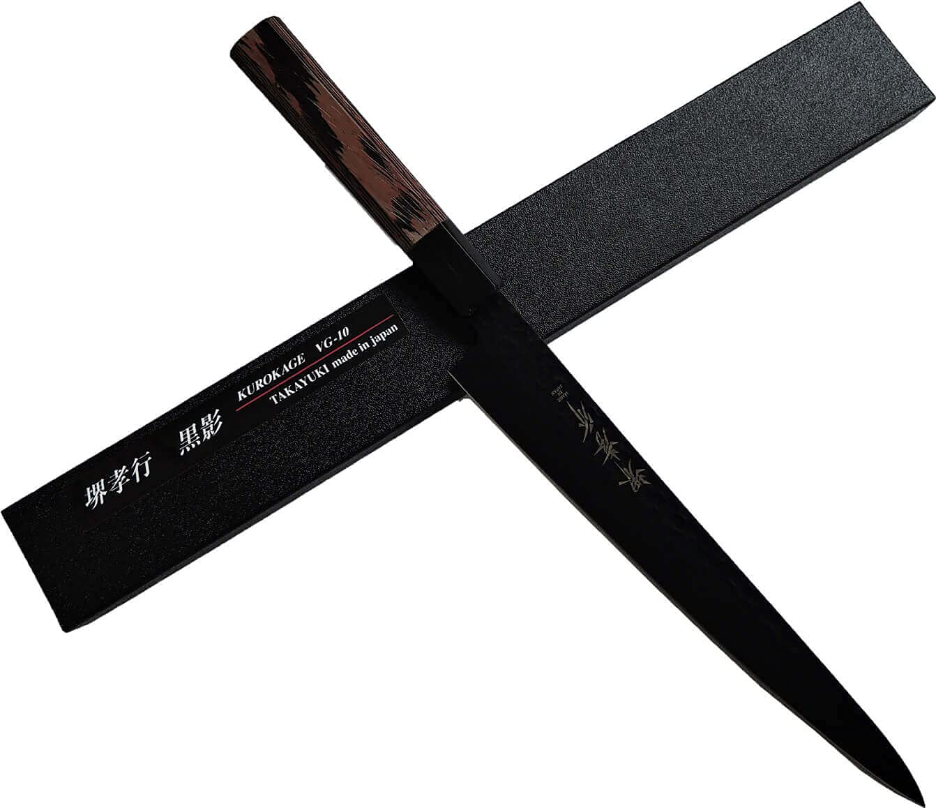 Amazon | 堺孝行 黒影 VG10槌目フッ素加工和式包丁 (和筋引240mm 07497 