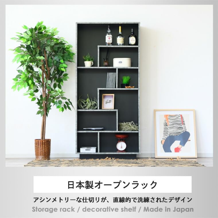 Amazon｜本棚 大容量 フリーボード オープン コミックラック 石目調