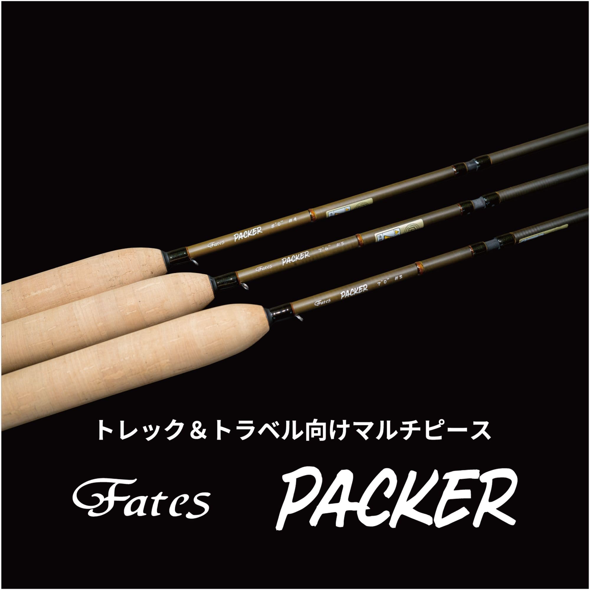 Amazon | 天龍(Tenryu) トレック・トラベル向け マルチピース フライ