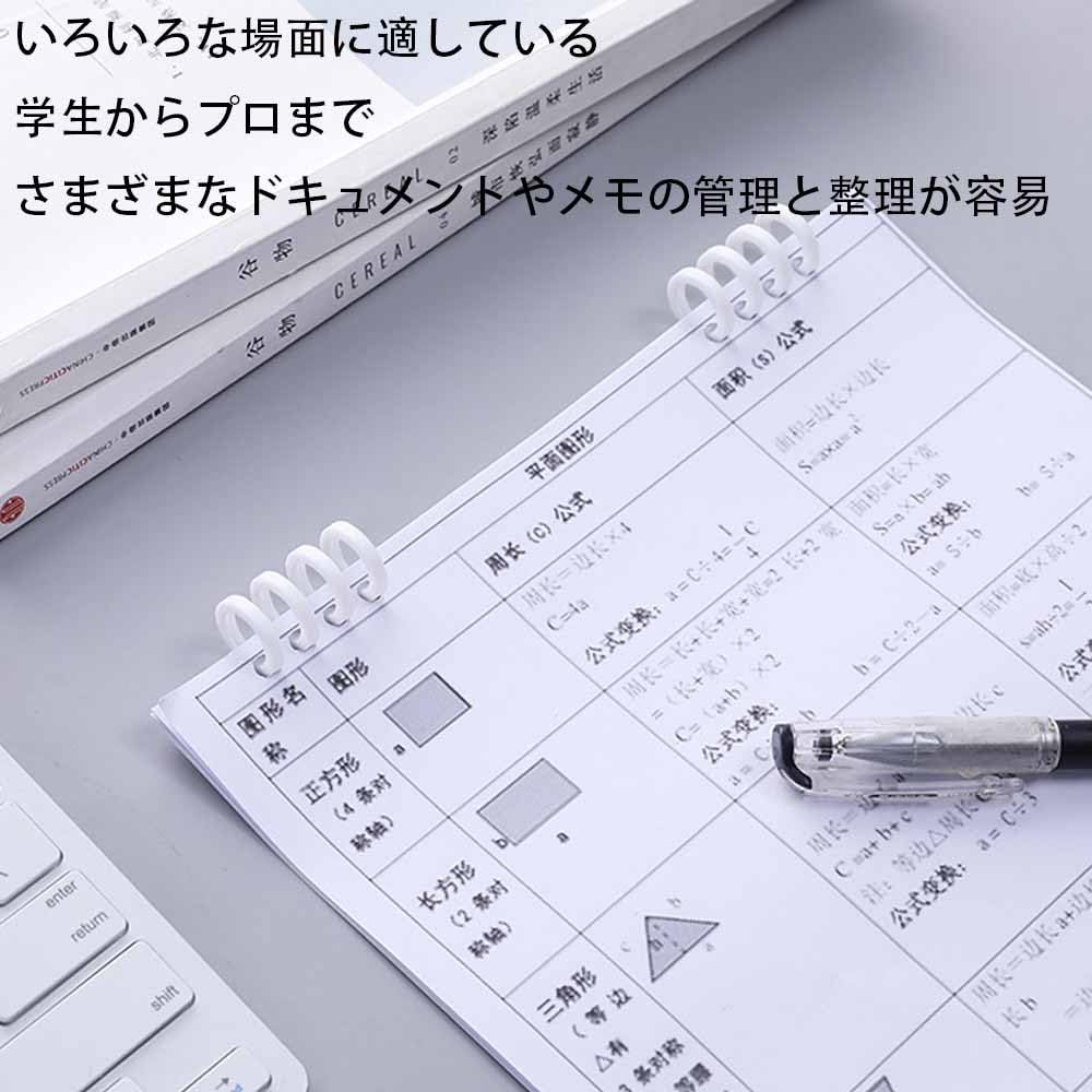 Amazon | バインダーリング 4穴バインダー6個の綴じ輪セグメント式透明