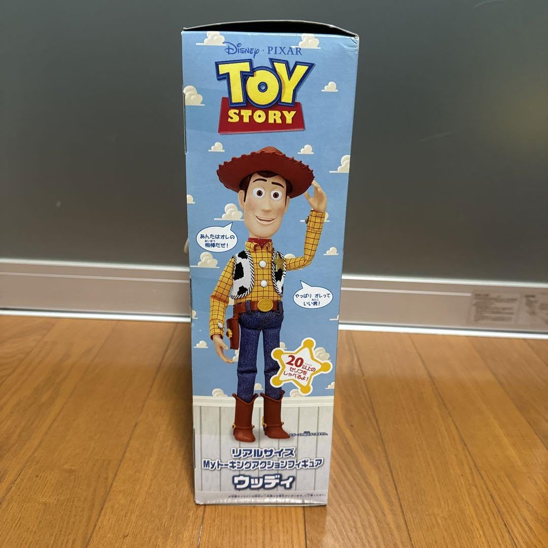 Amazon.co.jp: リアルサイズ My トーキングアクションフィギュア