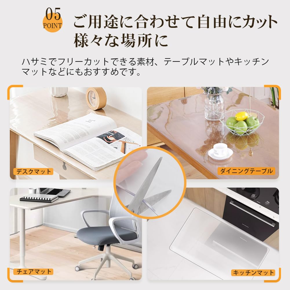 Amazon | Brodio デスクマット 透明 80 学習机 小型/大型 PVC製「厚さ