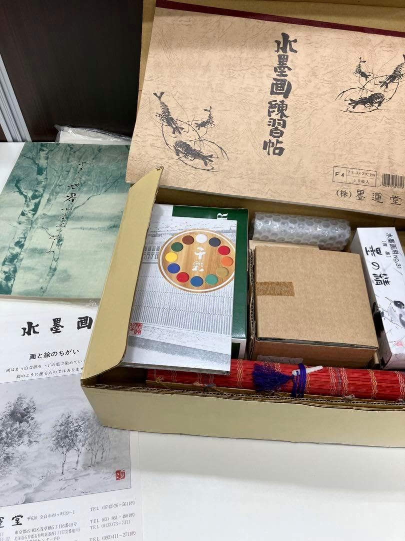墨運堂 水墨画セット 29312 Amazon | 墨運堂 水墨画セット 29312 | 墨・墨汁 | 文房具・オフィス用品