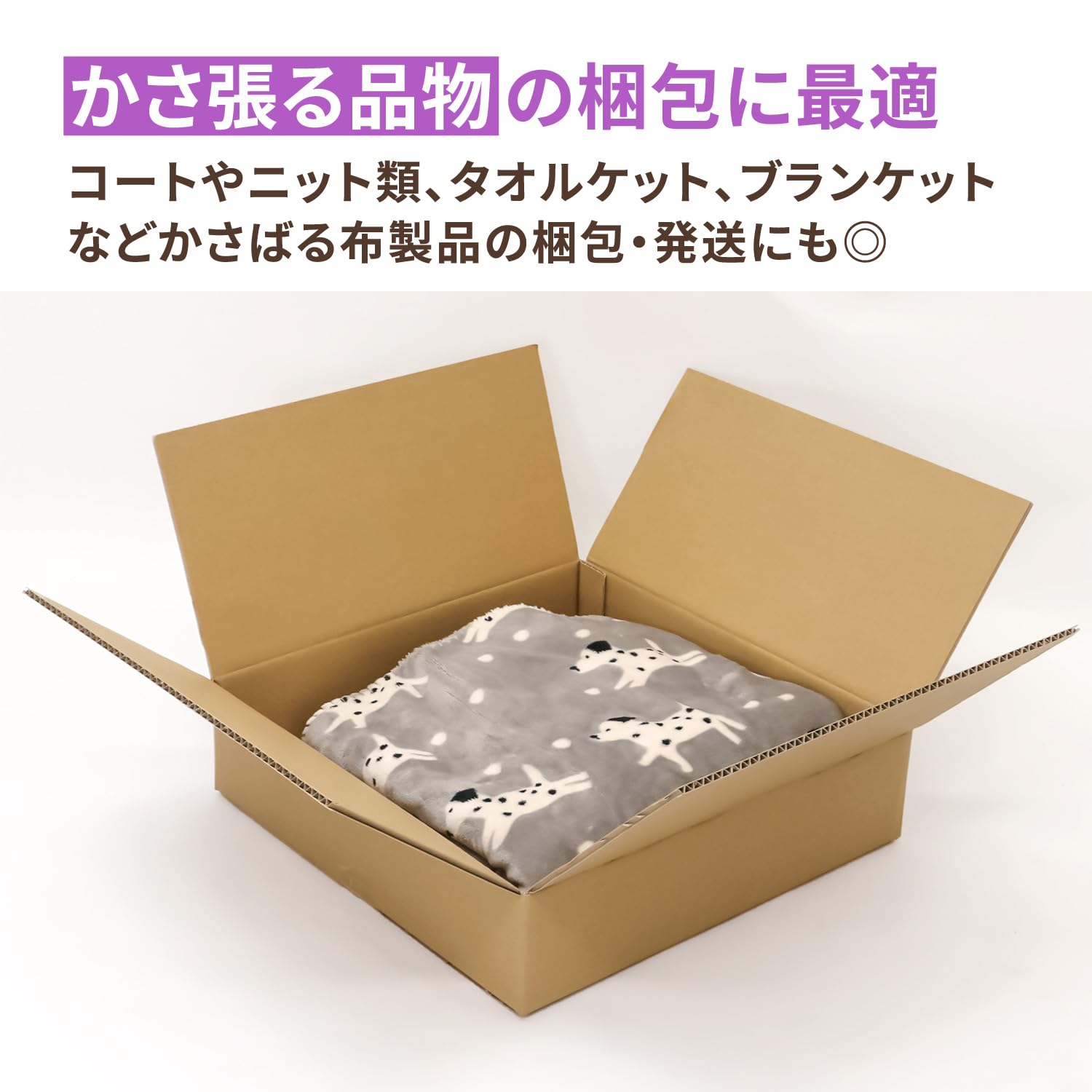 Amazon.co.jp: アースダンボール ダンボール 100サイズ 浅型 段ボール