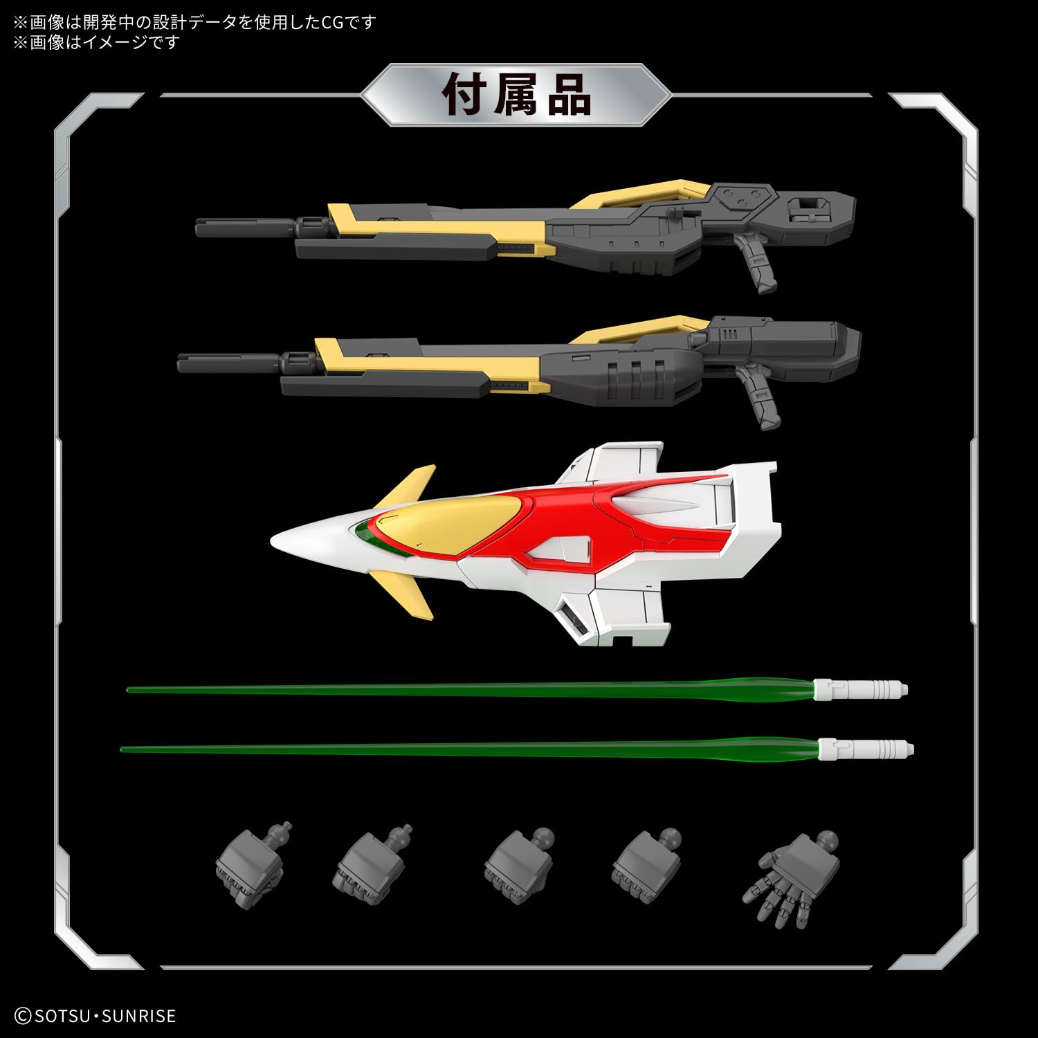 Amazon | BANDAI SPIRITS(バンダイ スピリッツ) RG 新機動戦記ガンダム