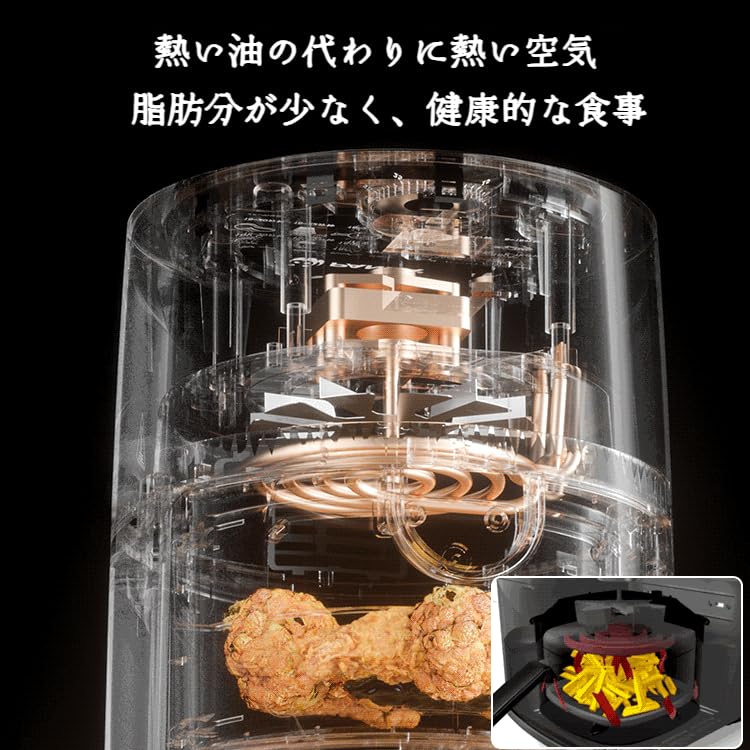新品大容量4.5Lノンオイルフライヤー　フライヤー　ノーオイル　オイルカット Amazon.co.jp: ノンフライヤー 4.5L フライヤー ノンオイル 4-5人