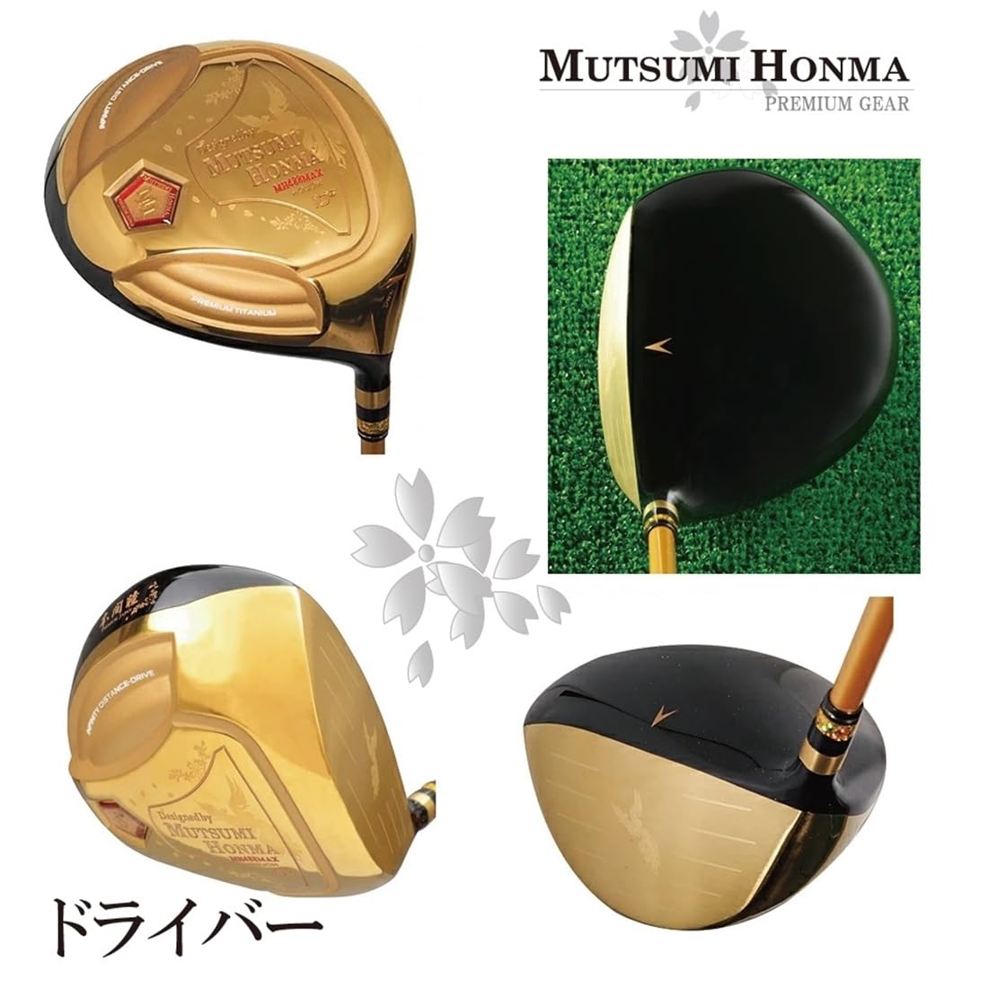 Amazon.co.jp: ムツミ ホンマ 本間 睦【MUTSUMI HONMA】 2023 MH488X 