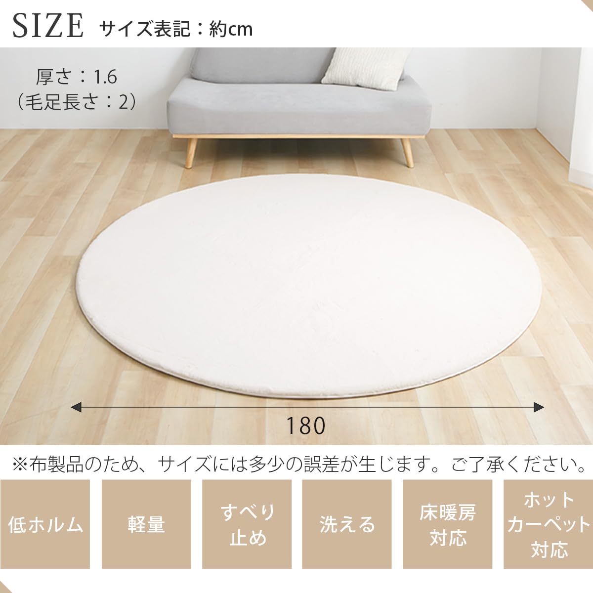 Amazon | ぼん家具 カーペット ラグ 円形 180cm ラグマット 洗える
