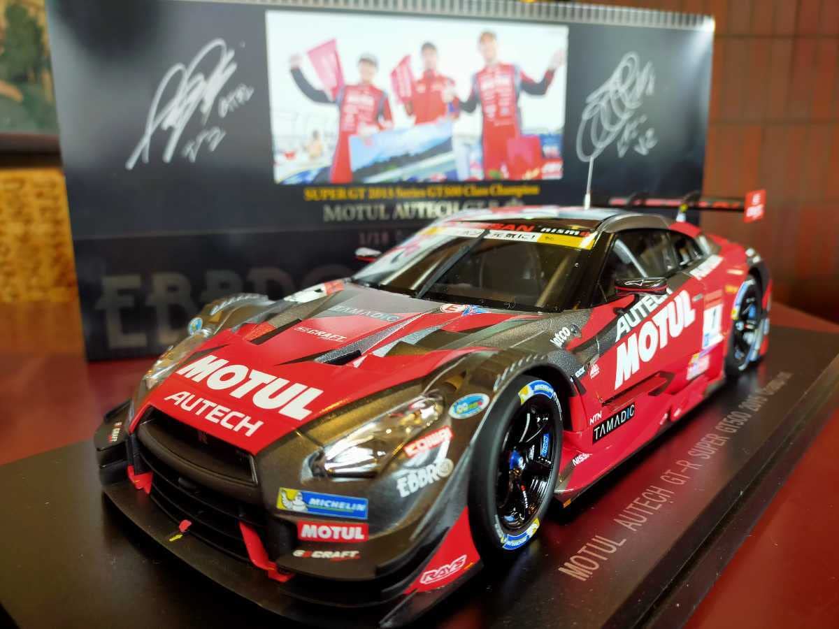 SUPERGT2015 MOTUL AUTECH GT-R 1/18 ミニカー オートアート オウト(AUTOart)|1/18 MOTUL AUTECH GT-R|HARDOFF