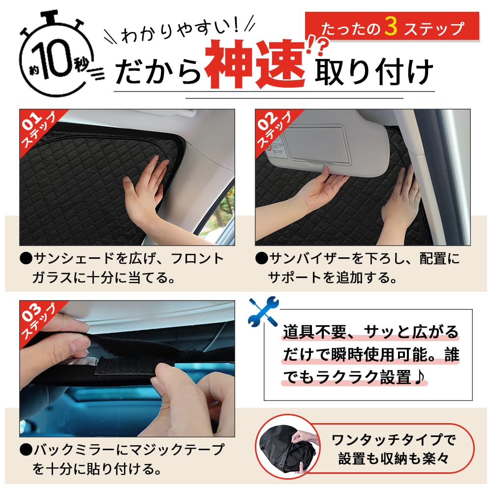 Amazon.co.jp: 【6層構造】サンシェード ホンダ フリード GB5/6/7/8 Amazon.co.jp: 【6層構造】サンシェード ホンダ フリード GB5/6/7/8