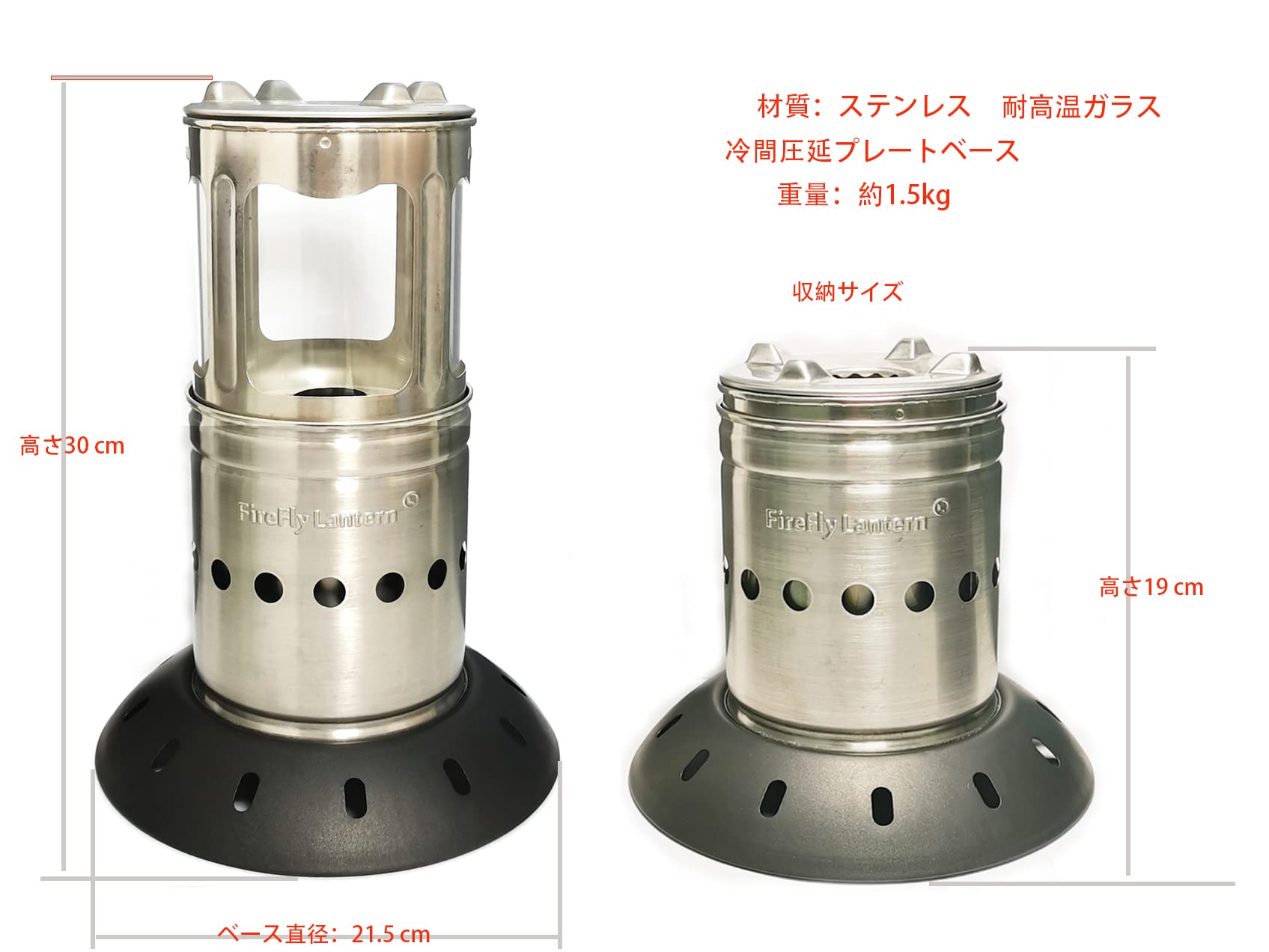 FireFly Lantern バイオマスランタン/クックストーブ SSM FIREFLY LANTERN ファイヤーフライ ランタン ランタン