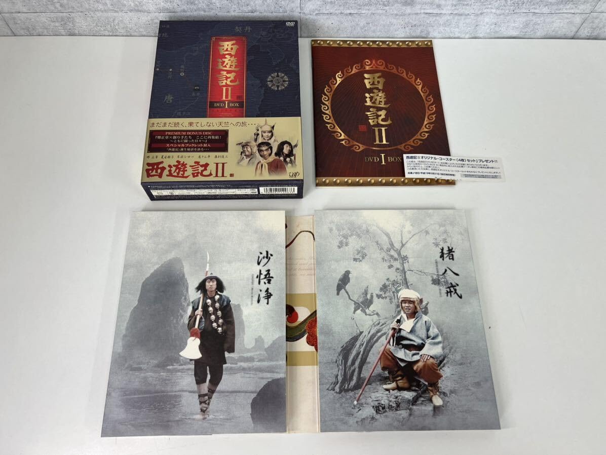 西遊記 DVD I & II BOX プレミアム Amazon.co.jp: 西遊記II DVD-BOX I : 堺正章, 左とん平, 岸部