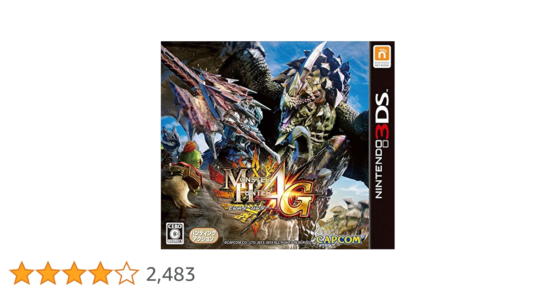 Amazon.co.jp: モンスターハンター4G - 3DS : ゲーム