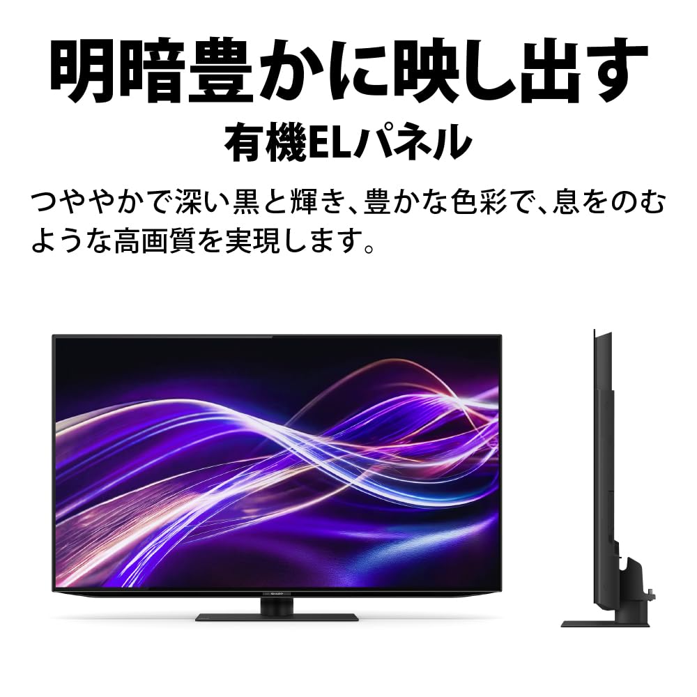 Amazon | シャープ 42V型 4K 有機EL テレビ AQUOS 4T-C42GQ2 Google TV
