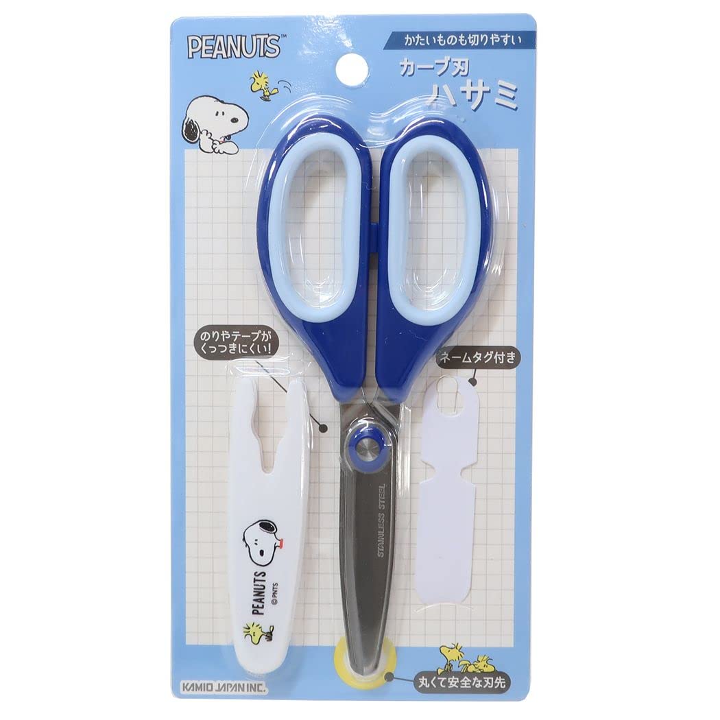 パピ様 Amazon.co.jp: Snoopy [Scissors] Curved Blade Scissors with Cap