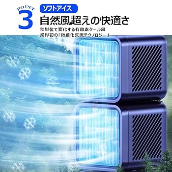 スポットクーラー 家庭用 猛暑対応モデル JYWINA - スポット