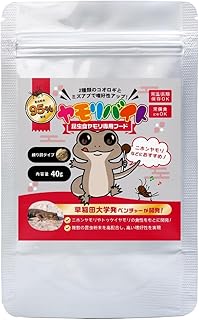 カルシウムパウダー