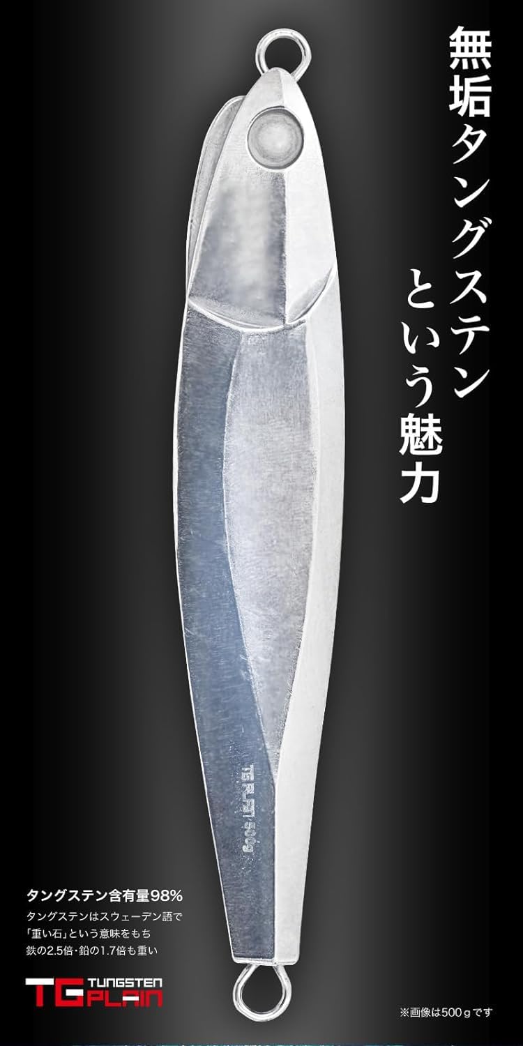 Amazon.co.jp: FUNKS TGプレーン タングステン ジグ 未塗装 メタルジグ